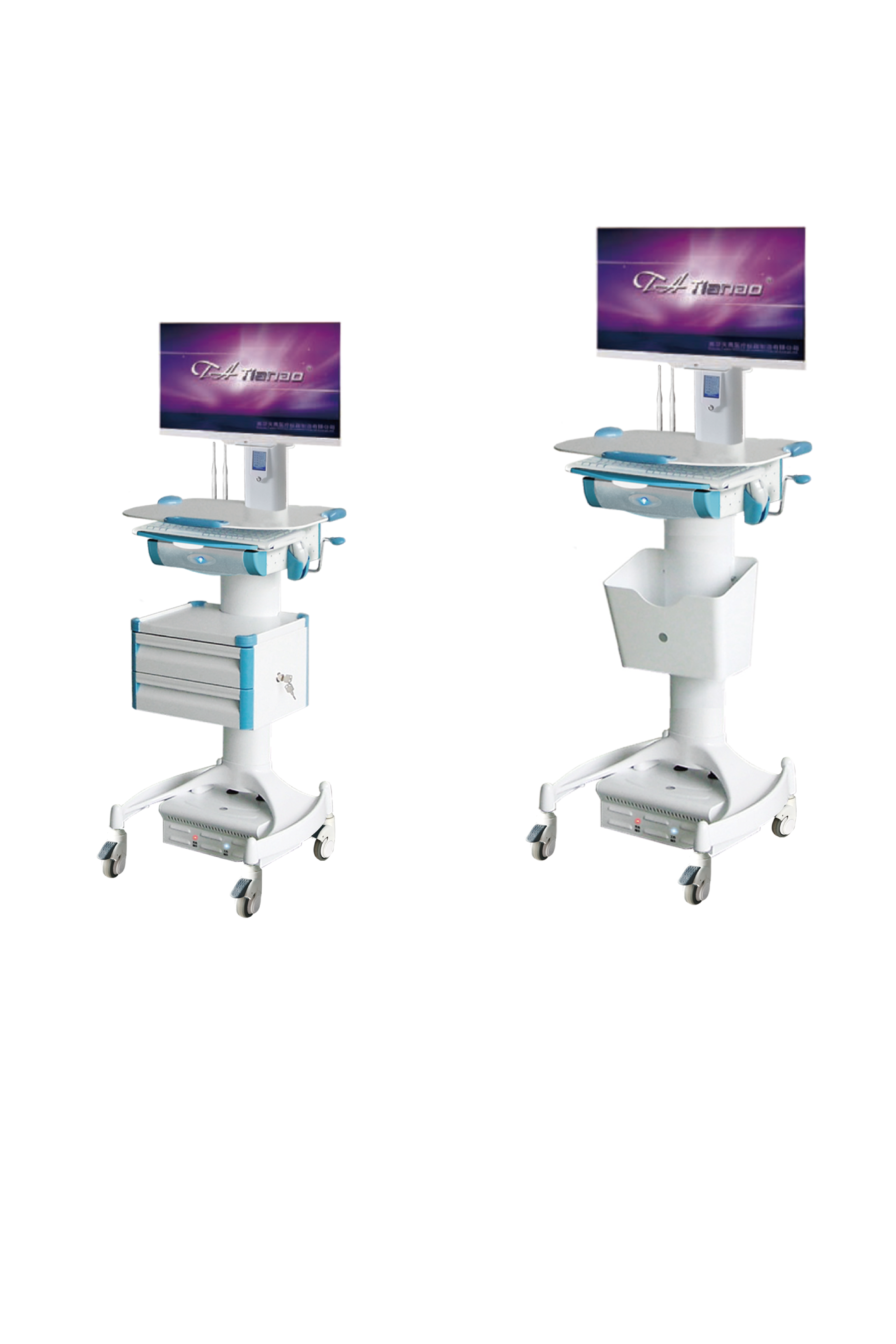 无线移动医生工作站（分体机）